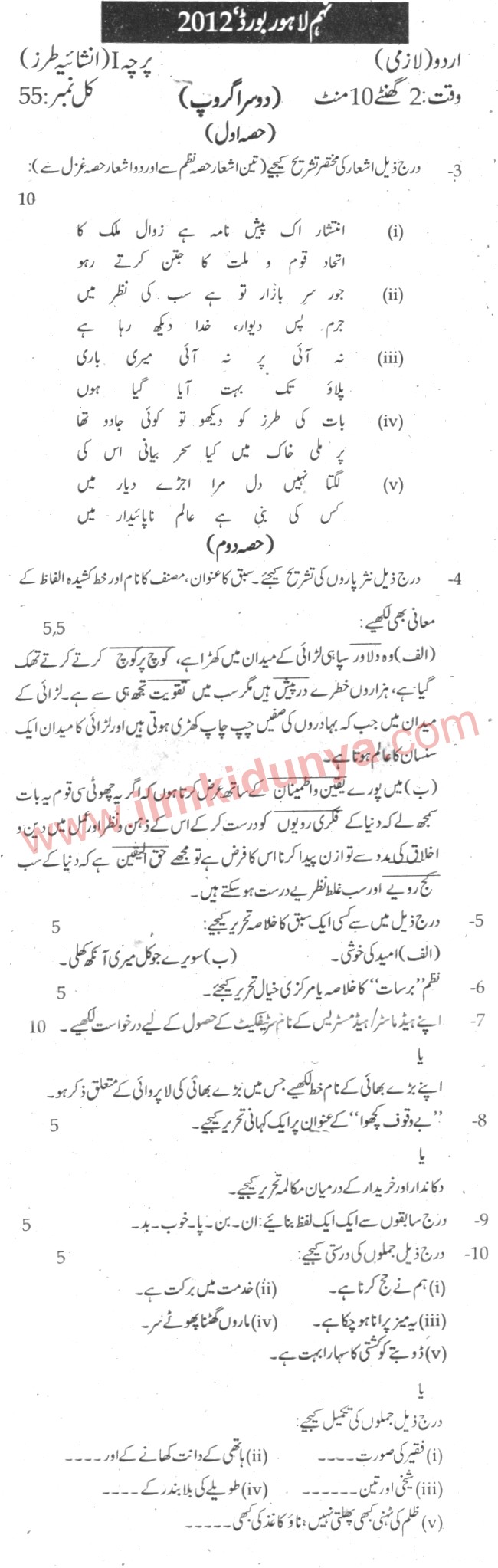 Paper Image