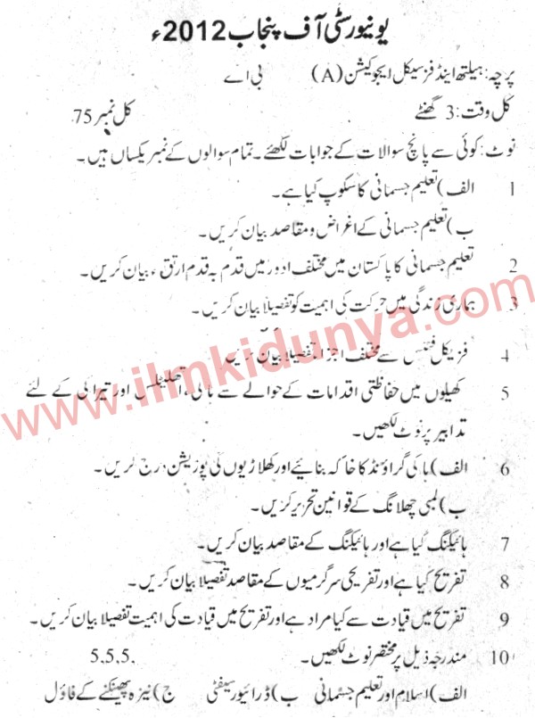 Paper Image