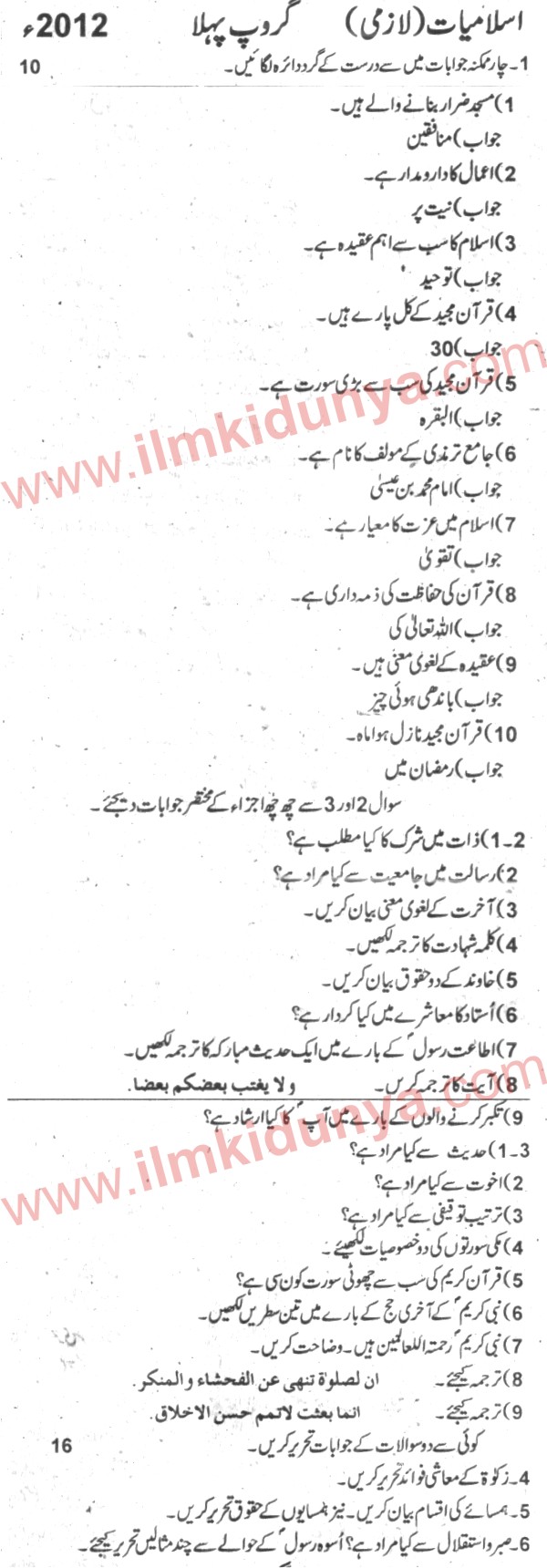 Paper Image