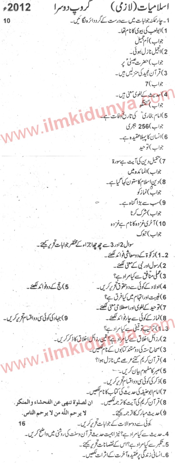 Paper Image