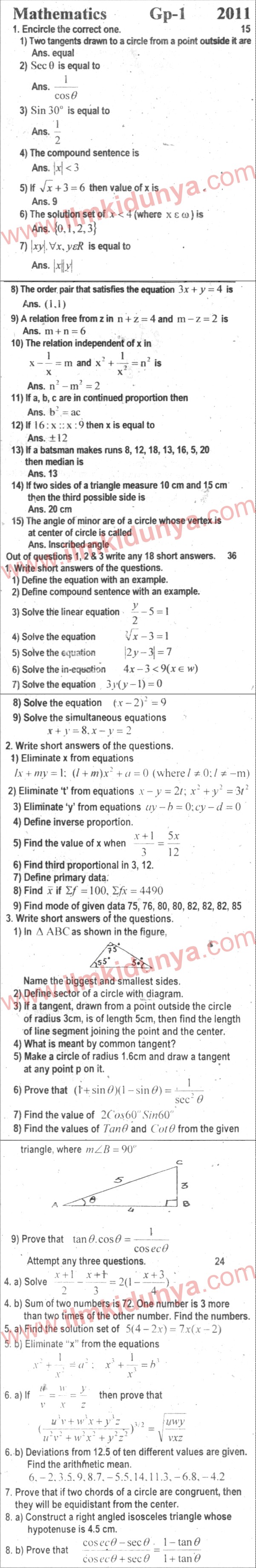 Paper Image