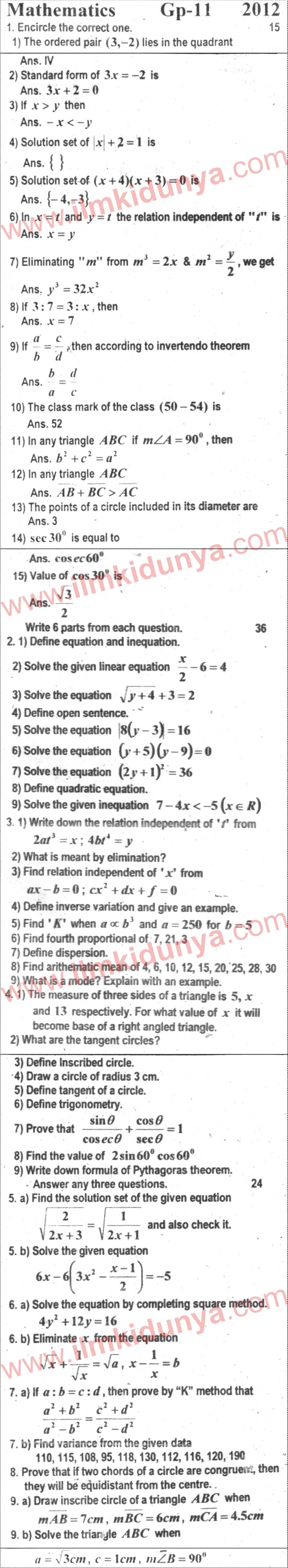 Paper Image