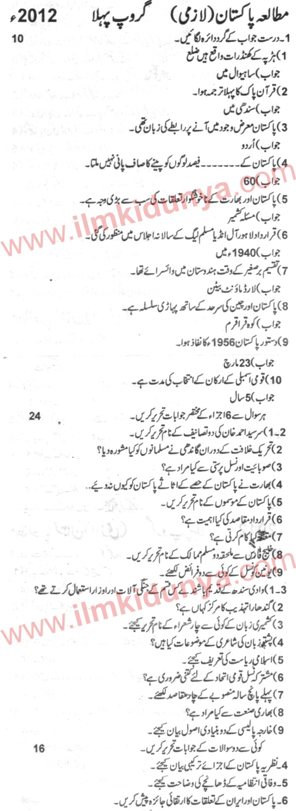 Paper Image