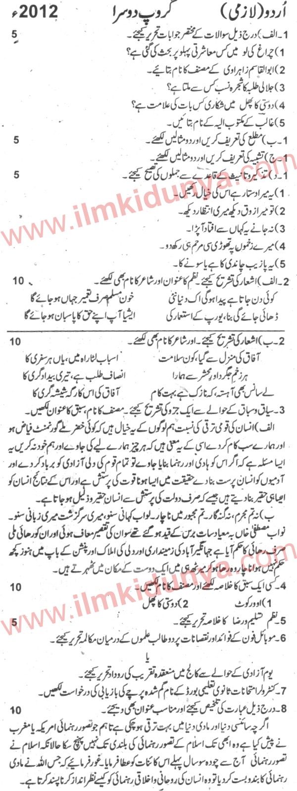 Paper Image
