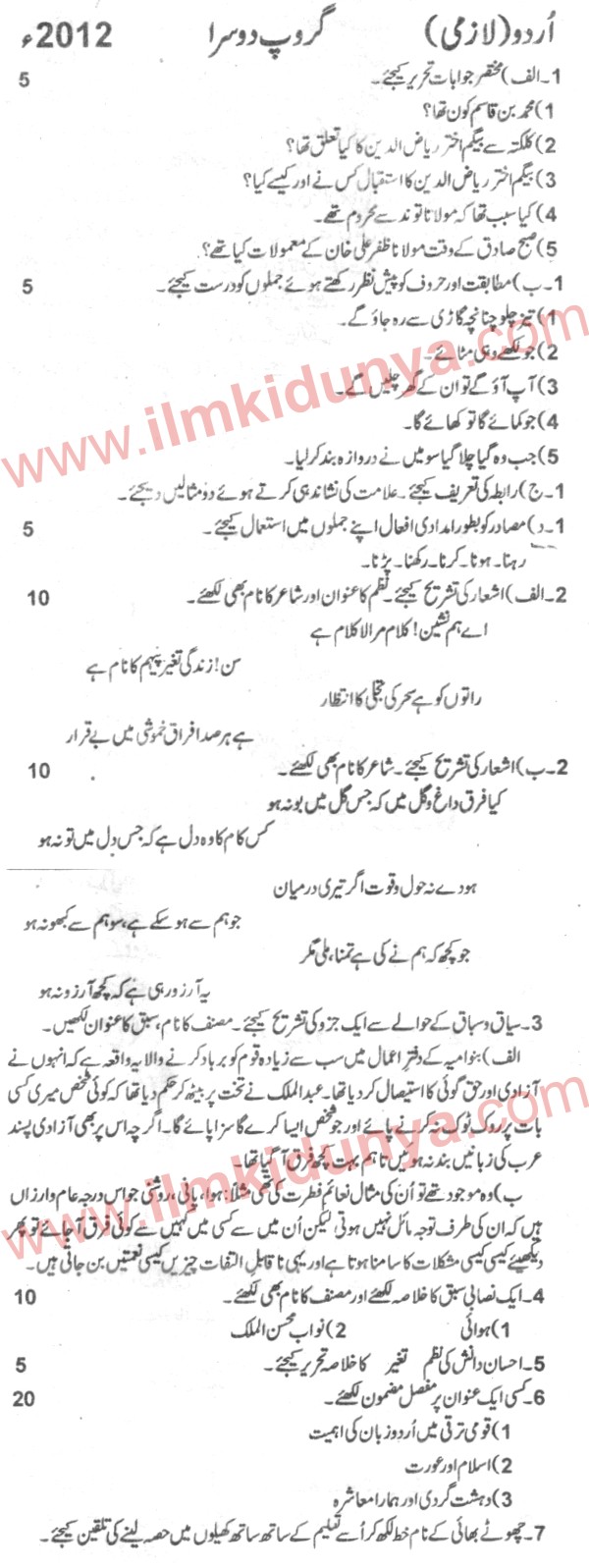 Paper Image