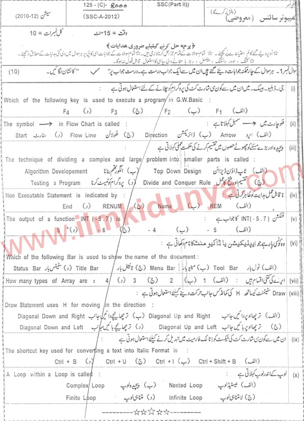 Paper Image