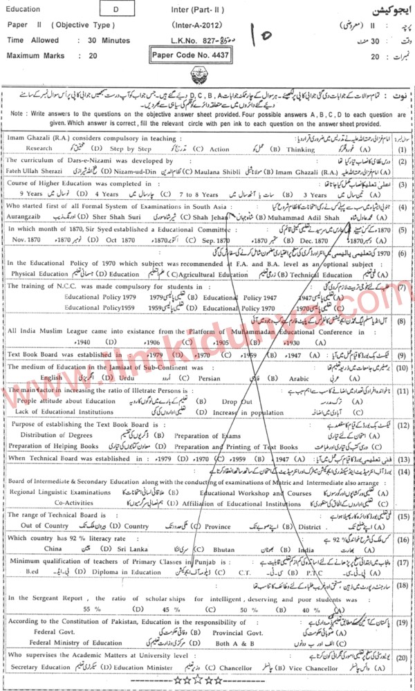 Paper Image