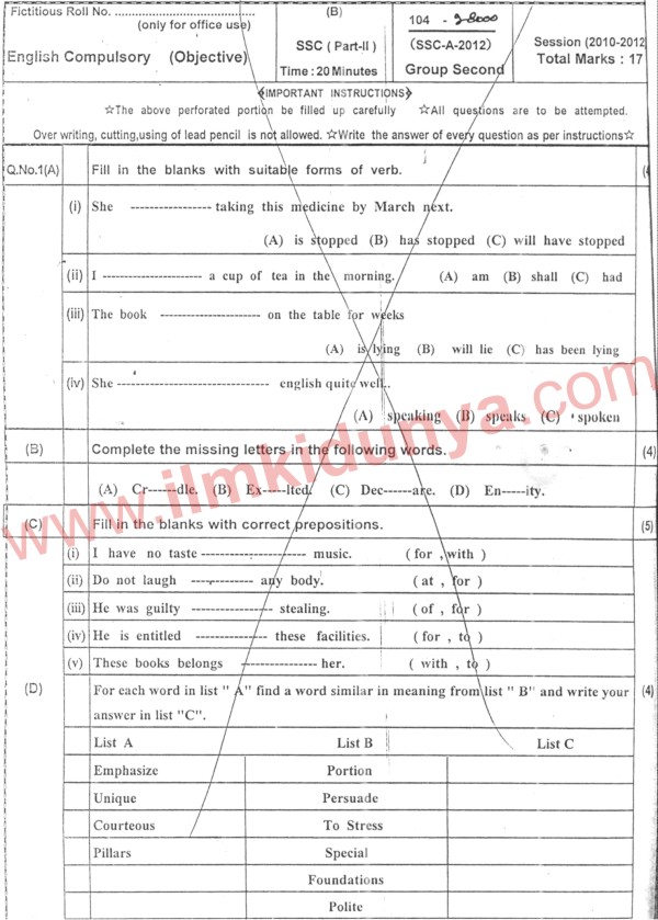 Paper Image