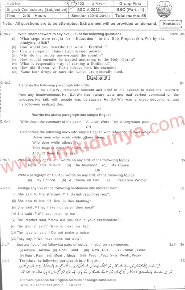 Paper Image