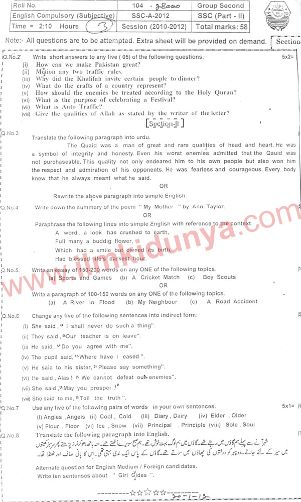 Paper Image