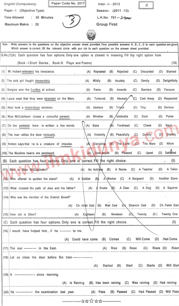 Paper Image