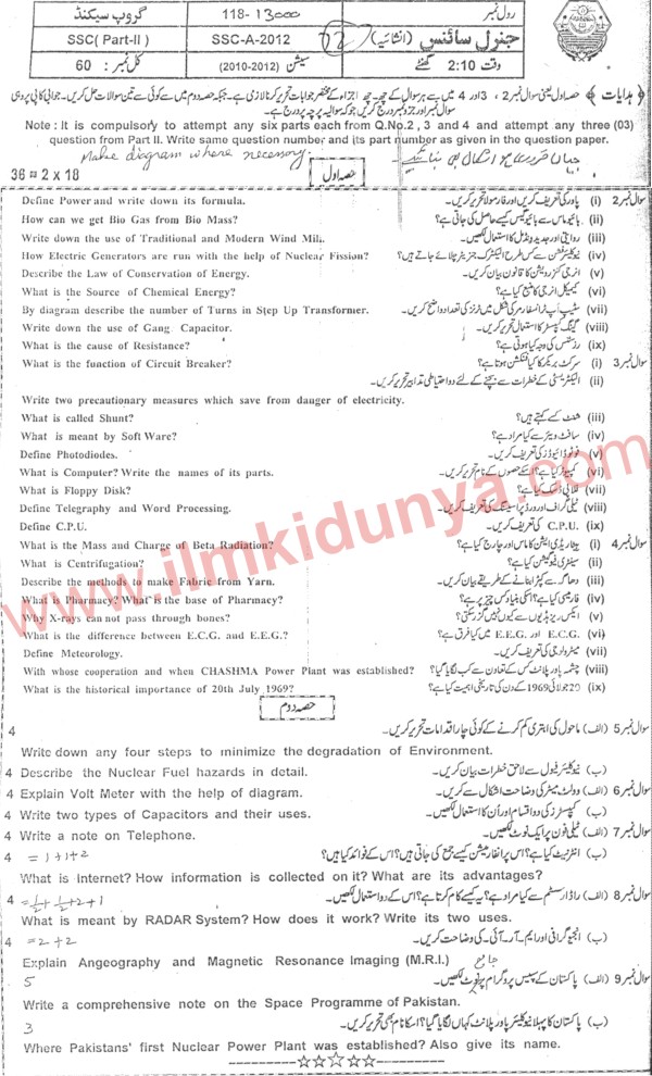 Paper Image