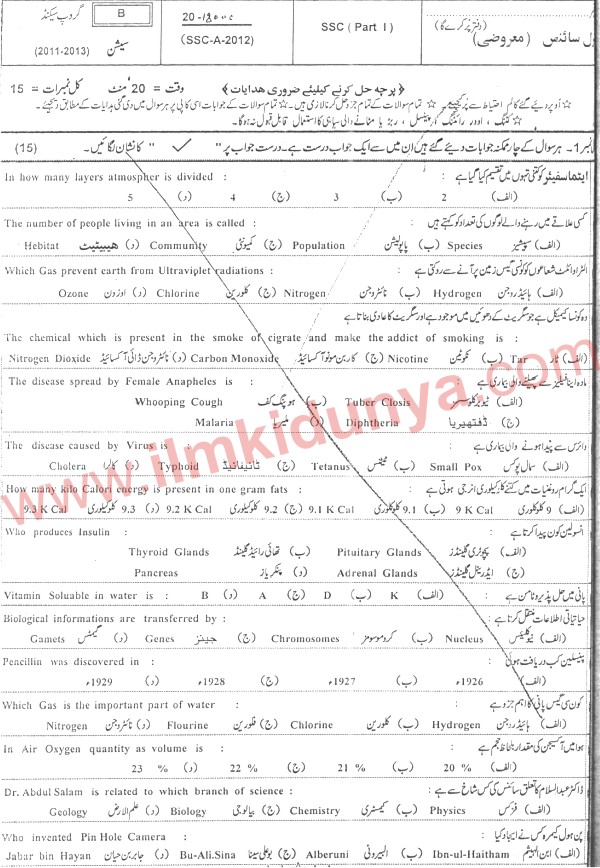 Paper Image