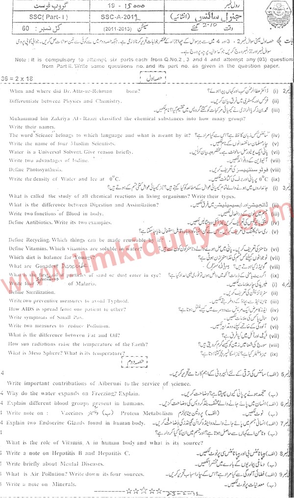 Paper Image