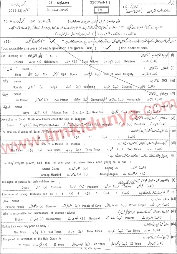 Paper Image