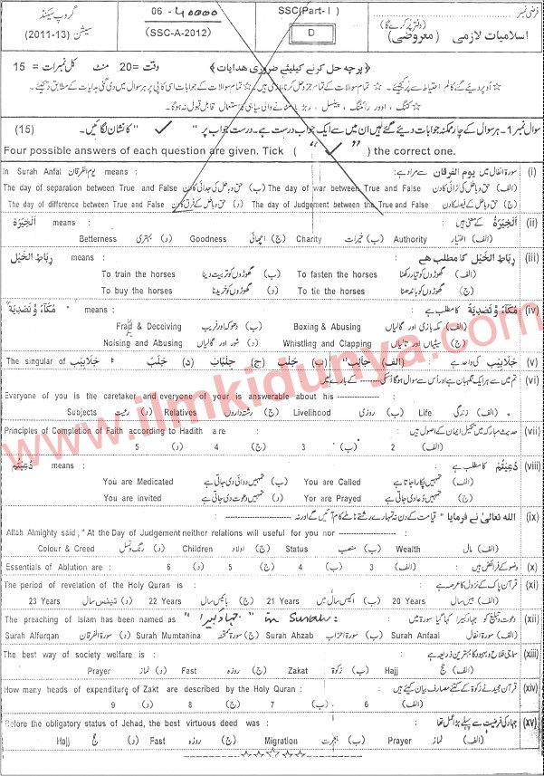 Paper Image