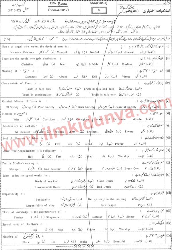 Paper Image