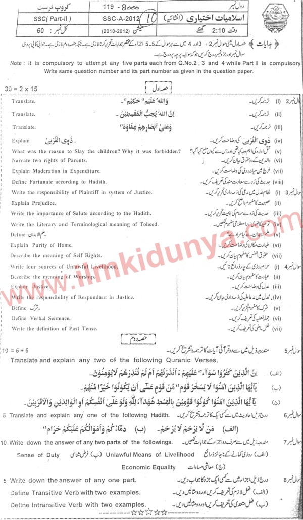 Paper Image