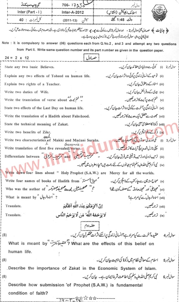 Paper Image