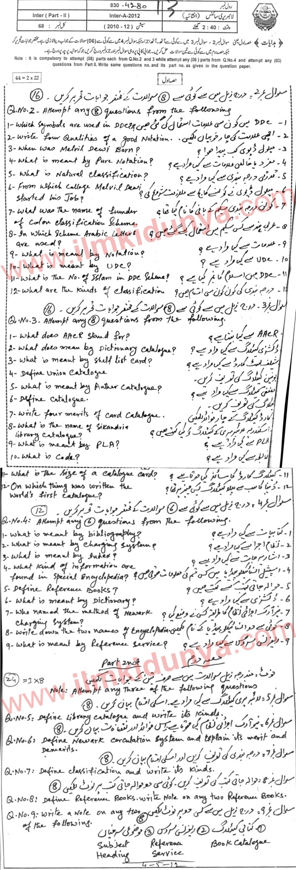 Paper Image