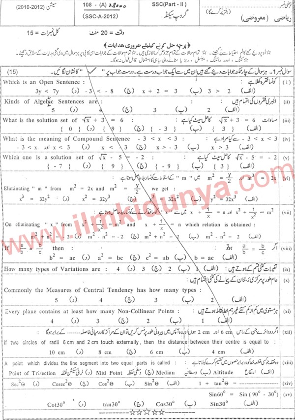 Paper Image