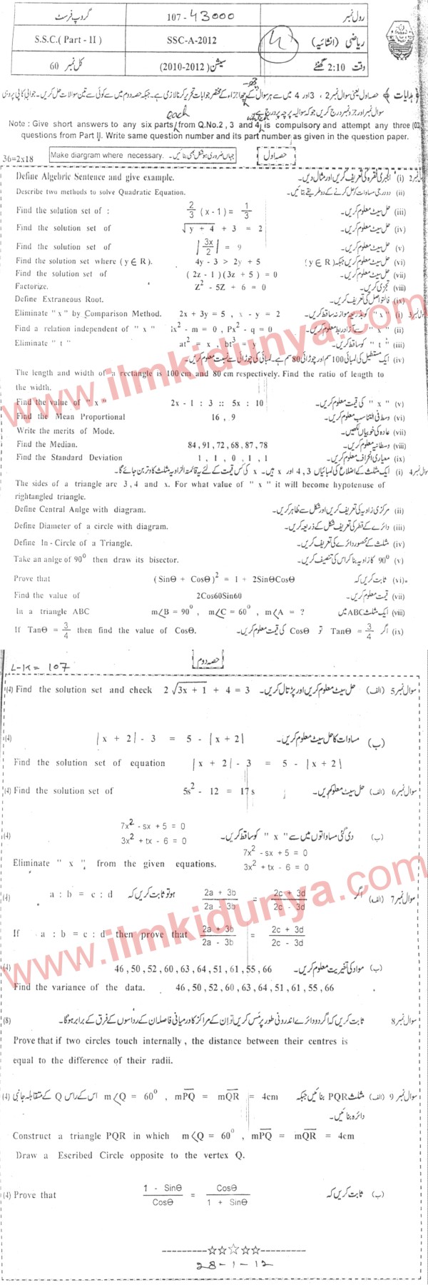Paper Image