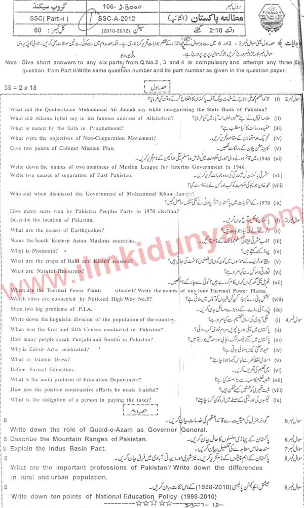 Paper Image