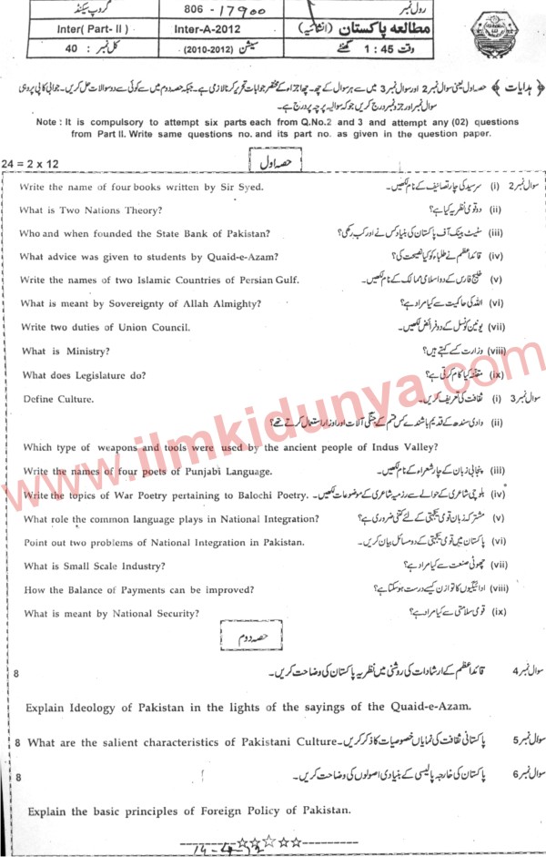 Paper Image