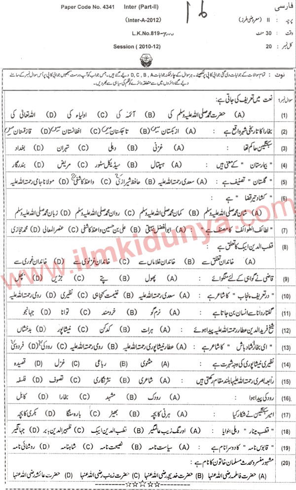 Paper Image