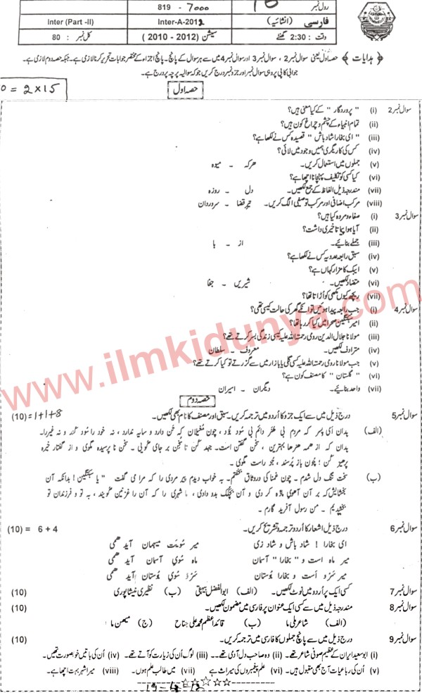 Paper Image