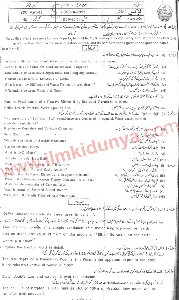 Paper Image
