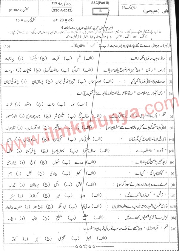Paper Image