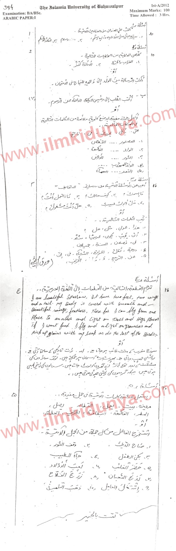 Paper Image