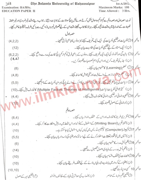 Paper Image