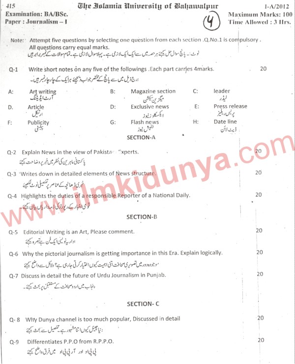 Paper Image
