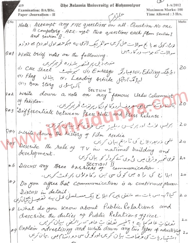 Paper Image