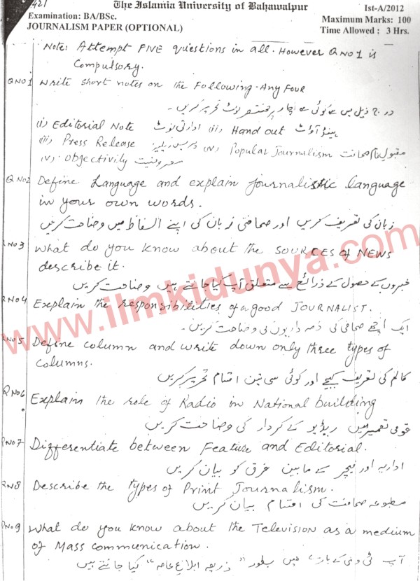 Paper Image
