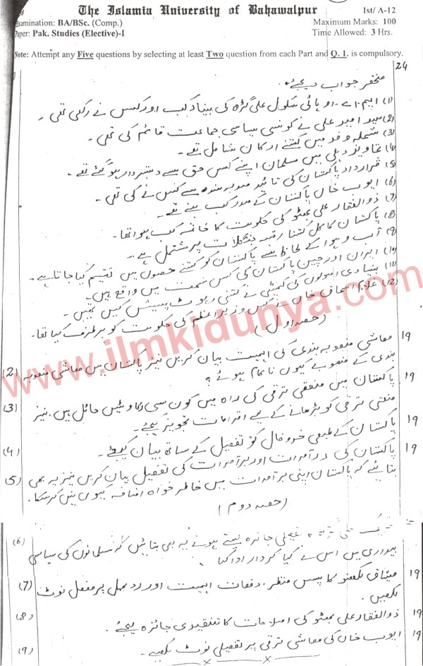 Paper Image