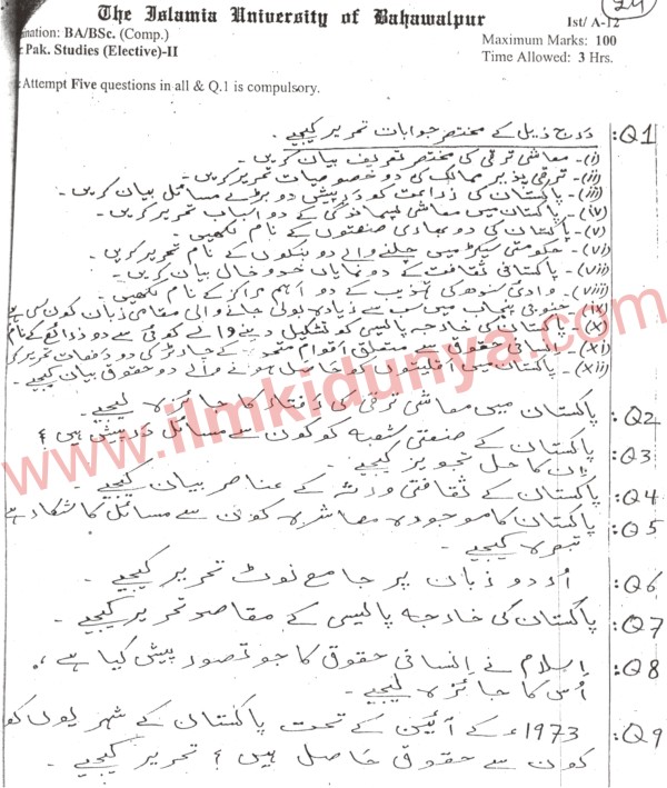 Paper Image