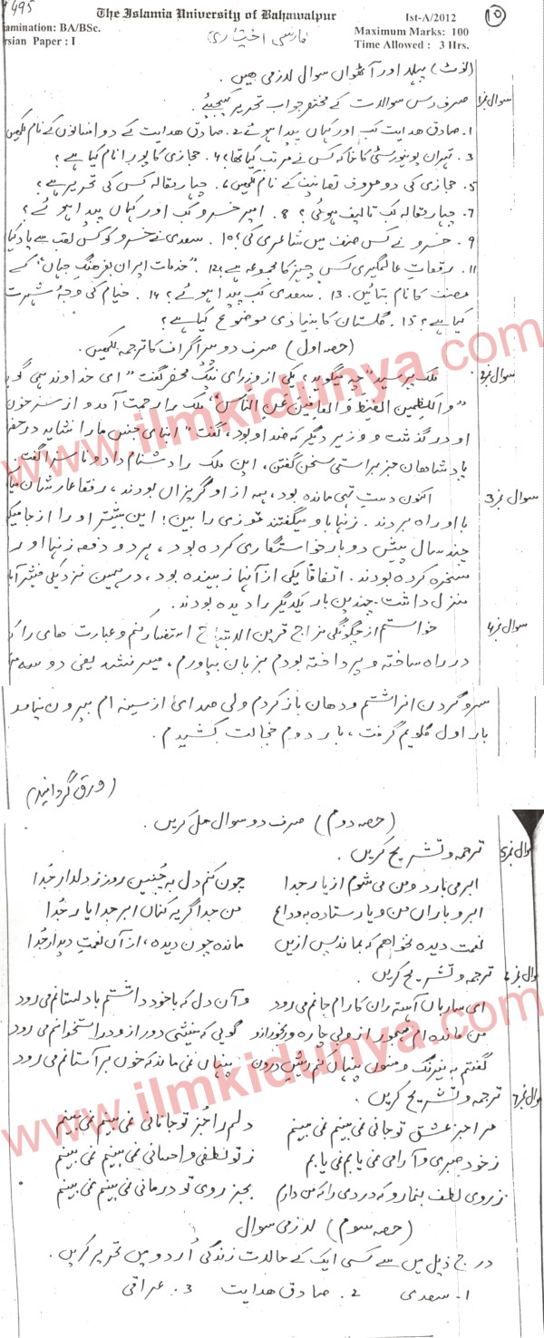 Paper Image