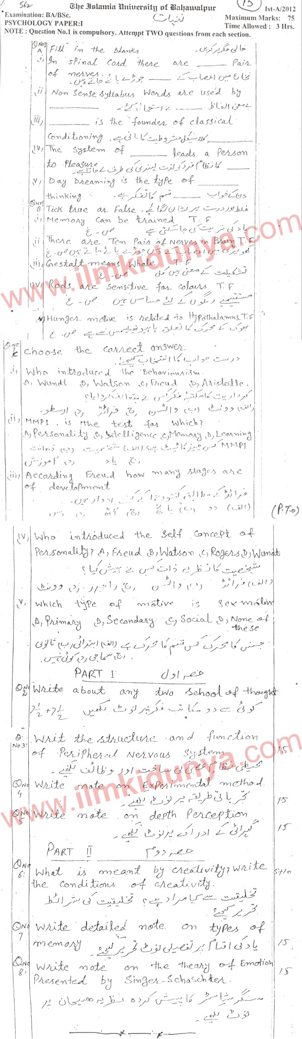Paper Image