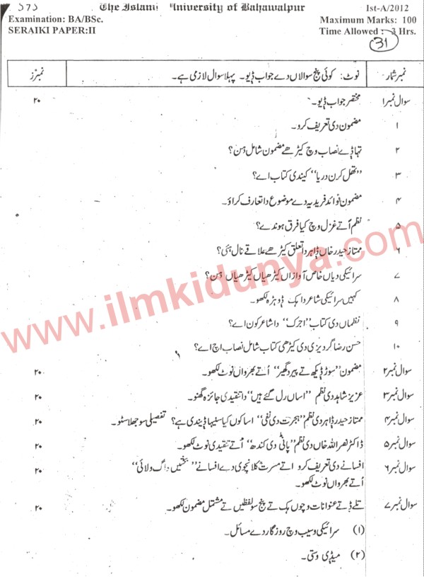 Paper Image