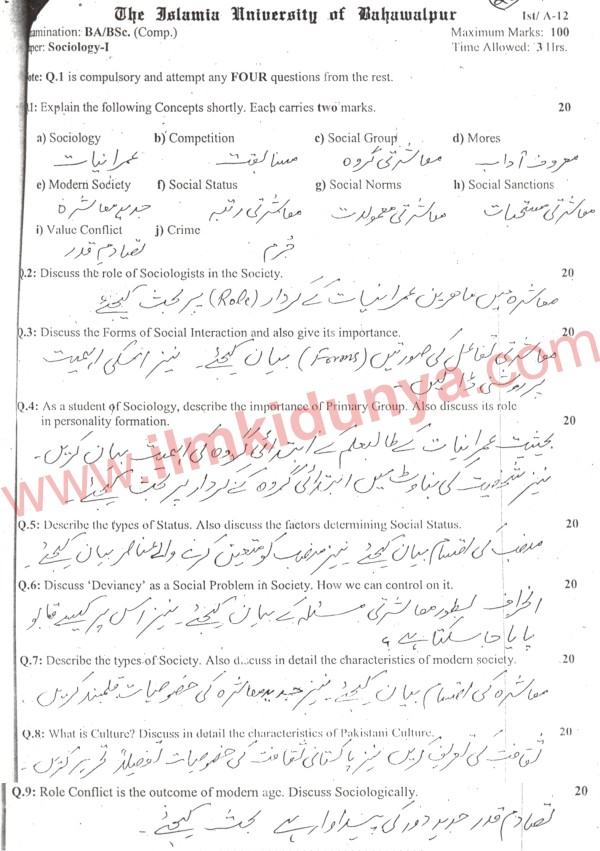 Paper Image