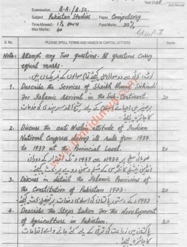 Paper Image