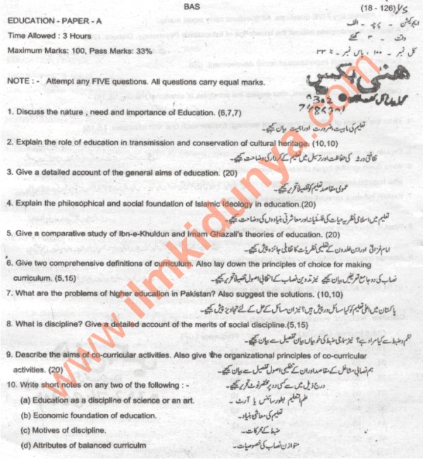 Paper Image
