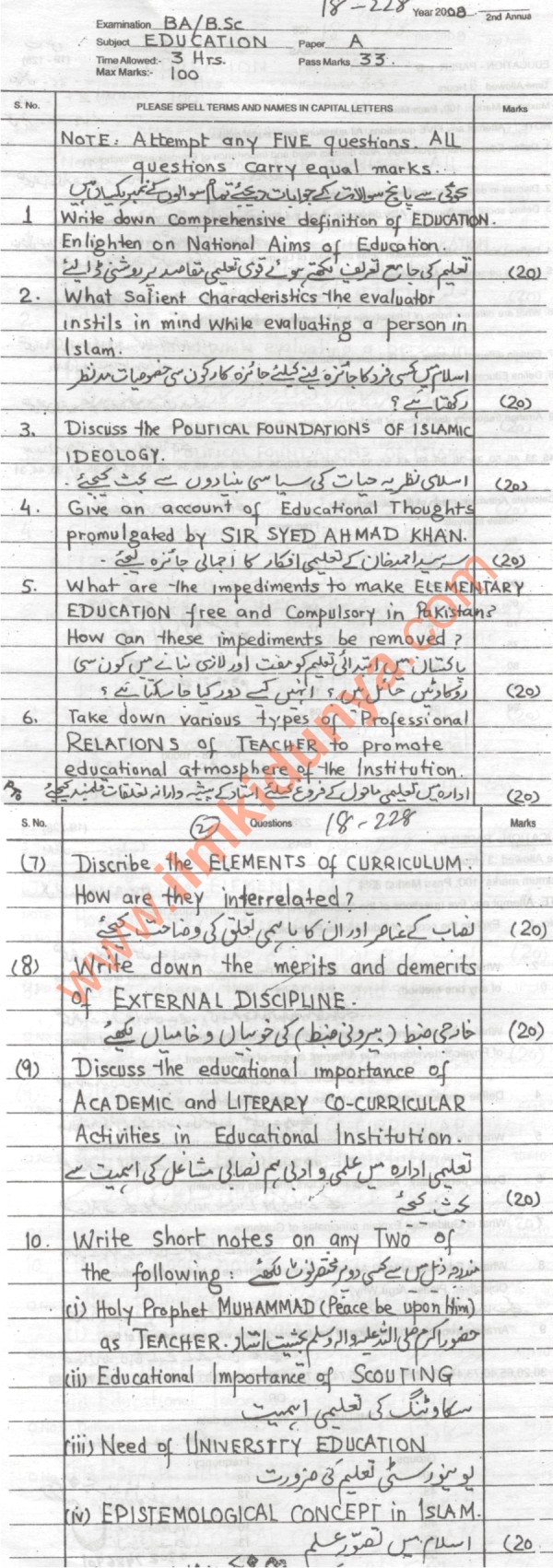 Paper Image