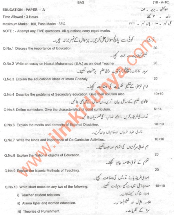Paper Image