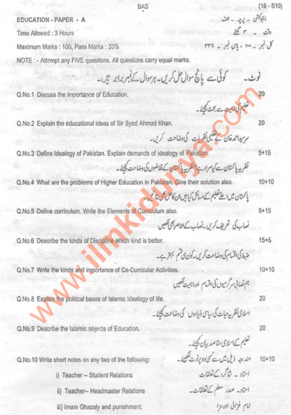 Paper Image