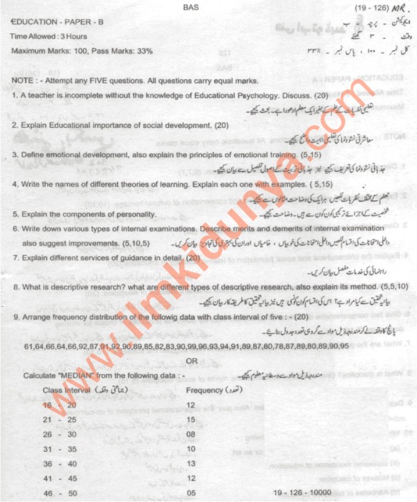 Paper Image