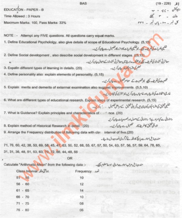 Paper Image